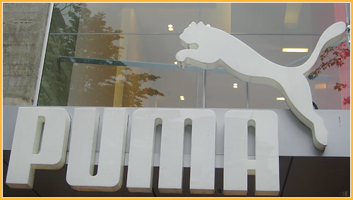 Puma store in Vancouver, B.C, Canada